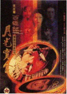 国产精品 综艺