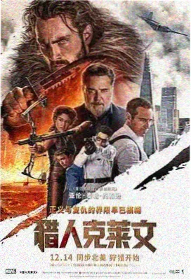 国产精品久久 热播电影